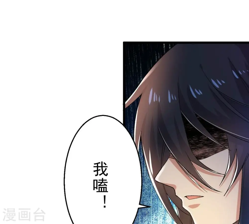 第191话 交换条件66