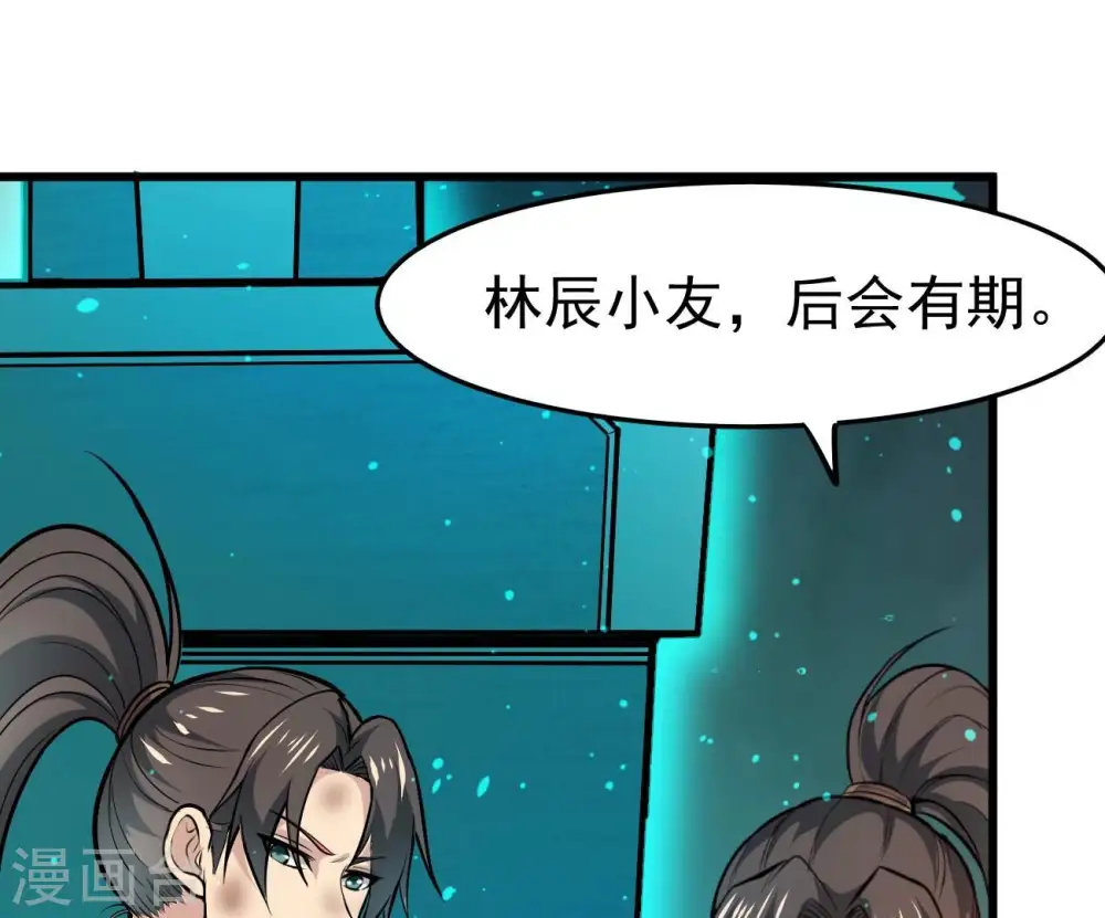 第347话 古棺之谜78