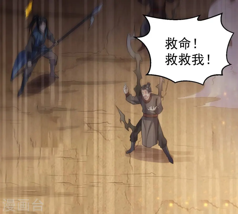 第263话 魔影之气7