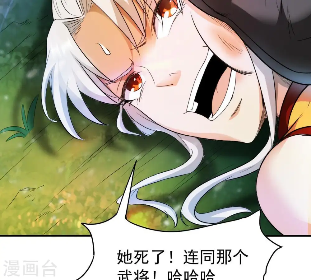 第87话 你把云衣师姐怎么了！23