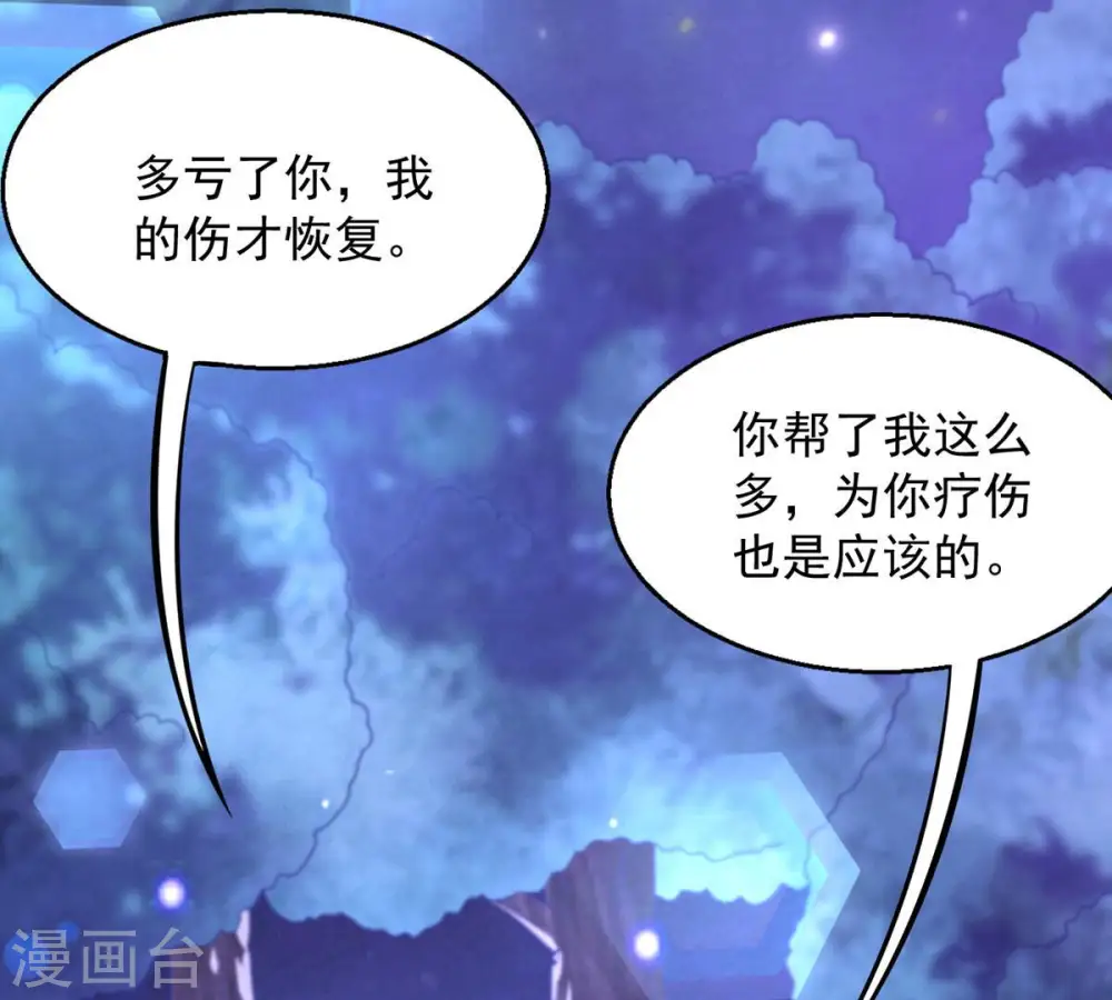 第159话 不知下次何时相见22