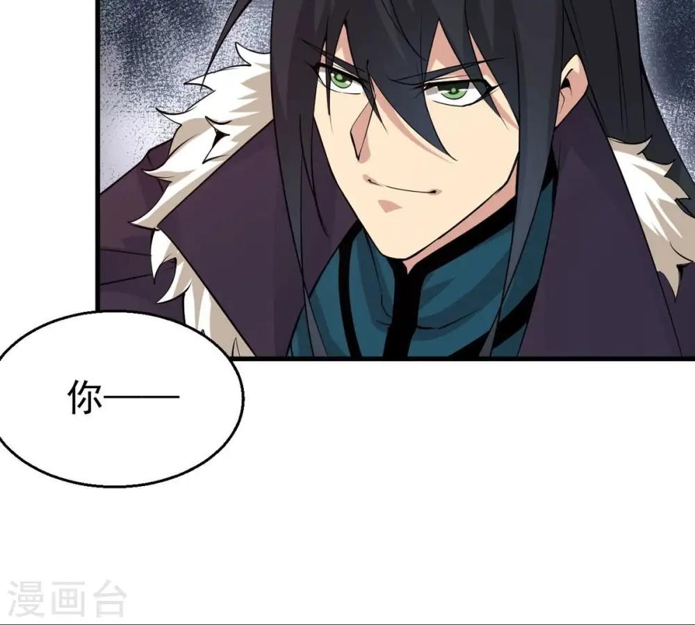 第297话 竟然还活着！61