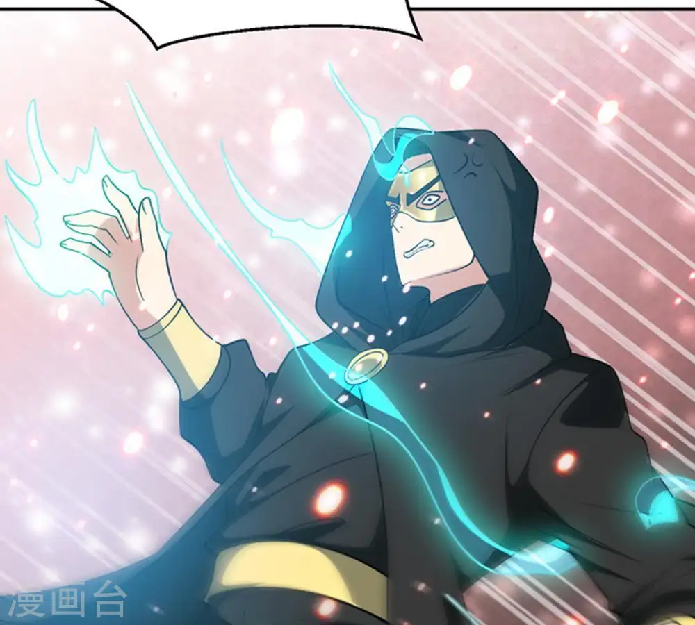 第66话 一个乾坤袋都不给我19