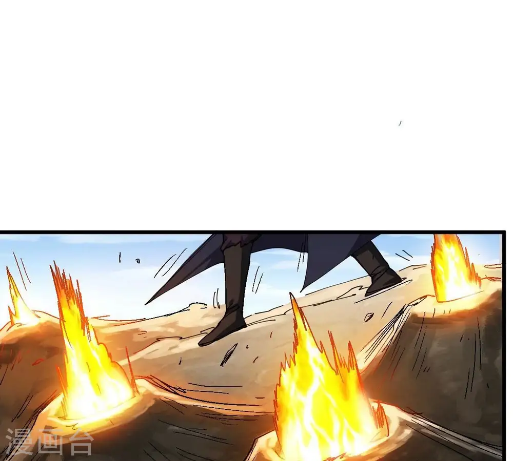第224话 小心，树藤有毒！10