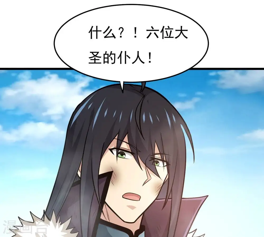 第358话 我在混乱古域等着你79