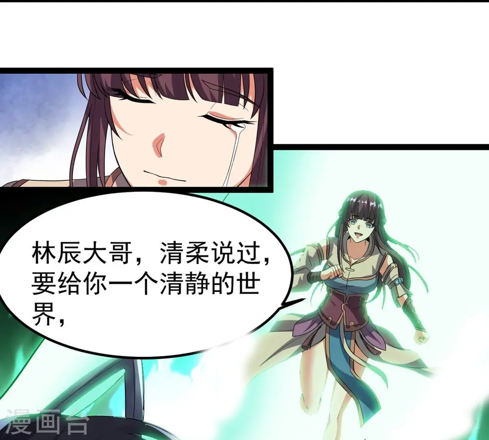 第245话 清柔！！69