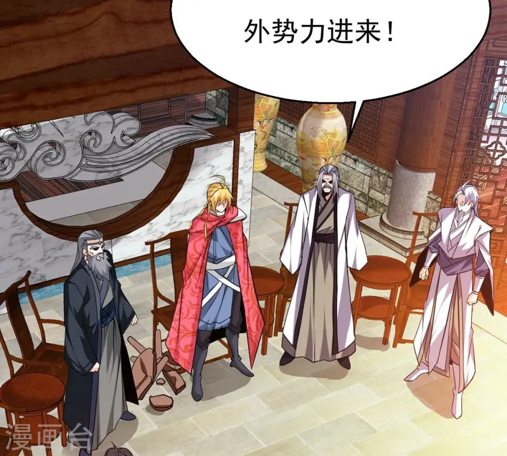 第309话 围攻辰盟61