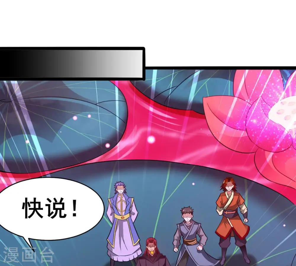 第177话 龙女现身22