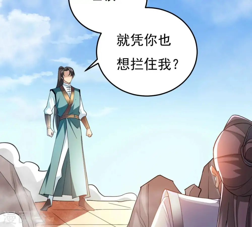 第346话 王血天印1
