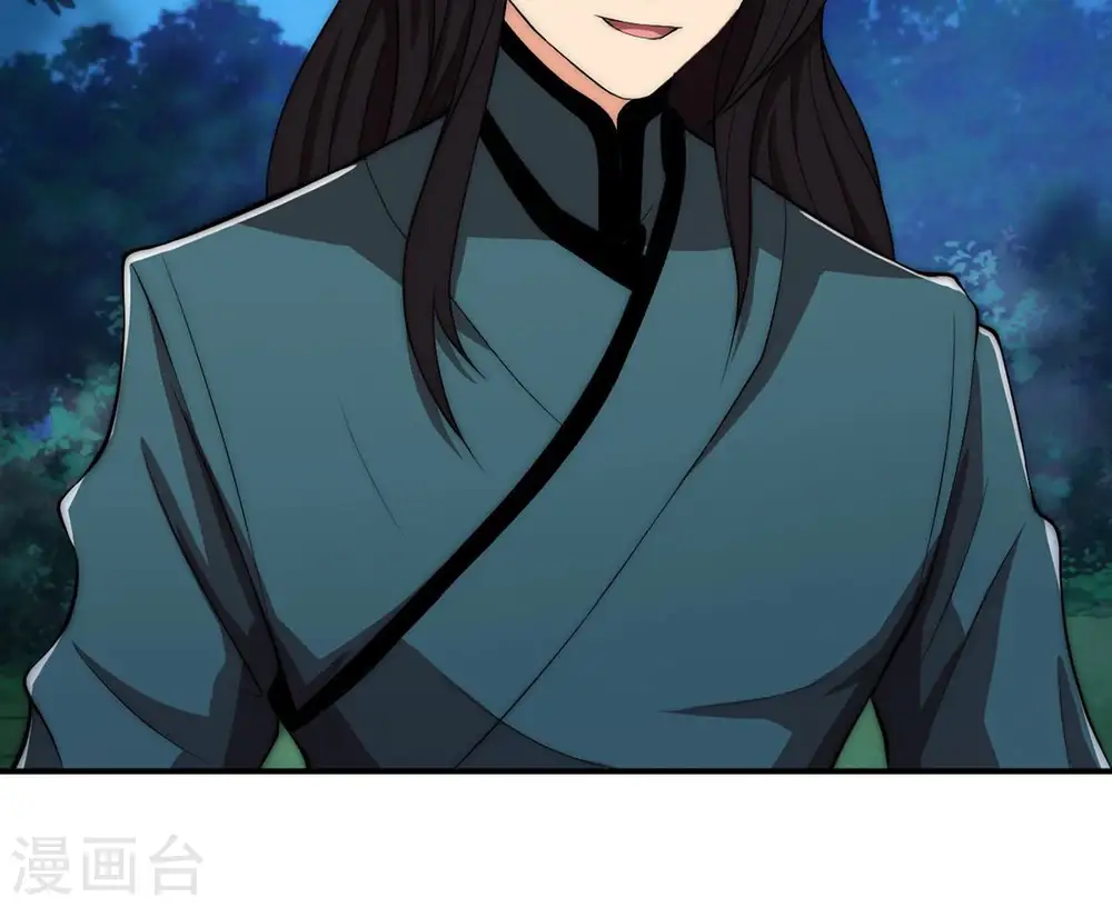 第109话 小心刑堂6