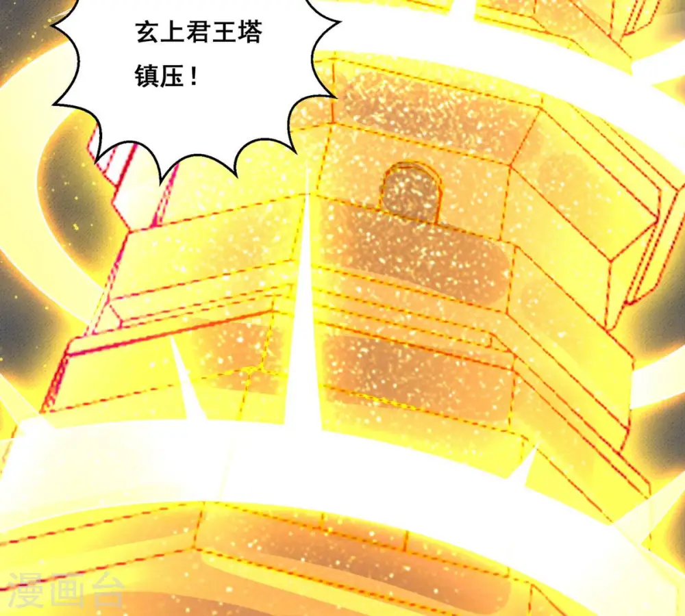 第169话 通天党51