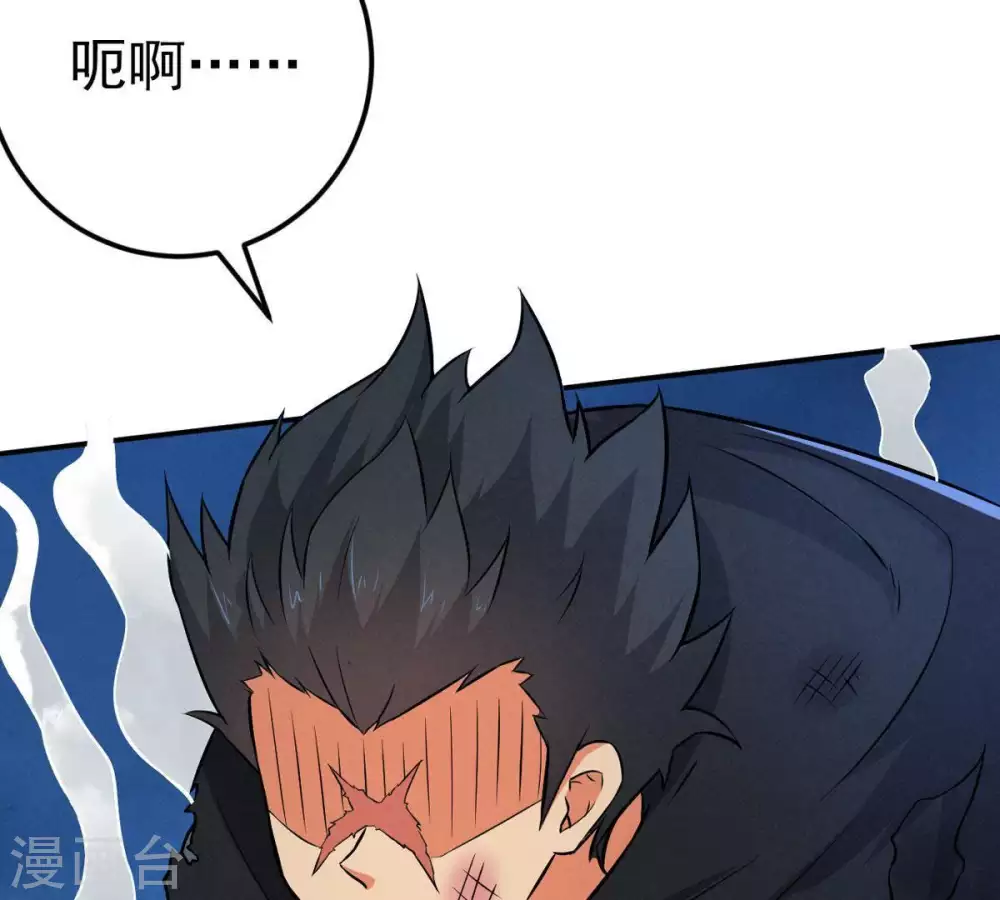 第8话 纯元灵池5