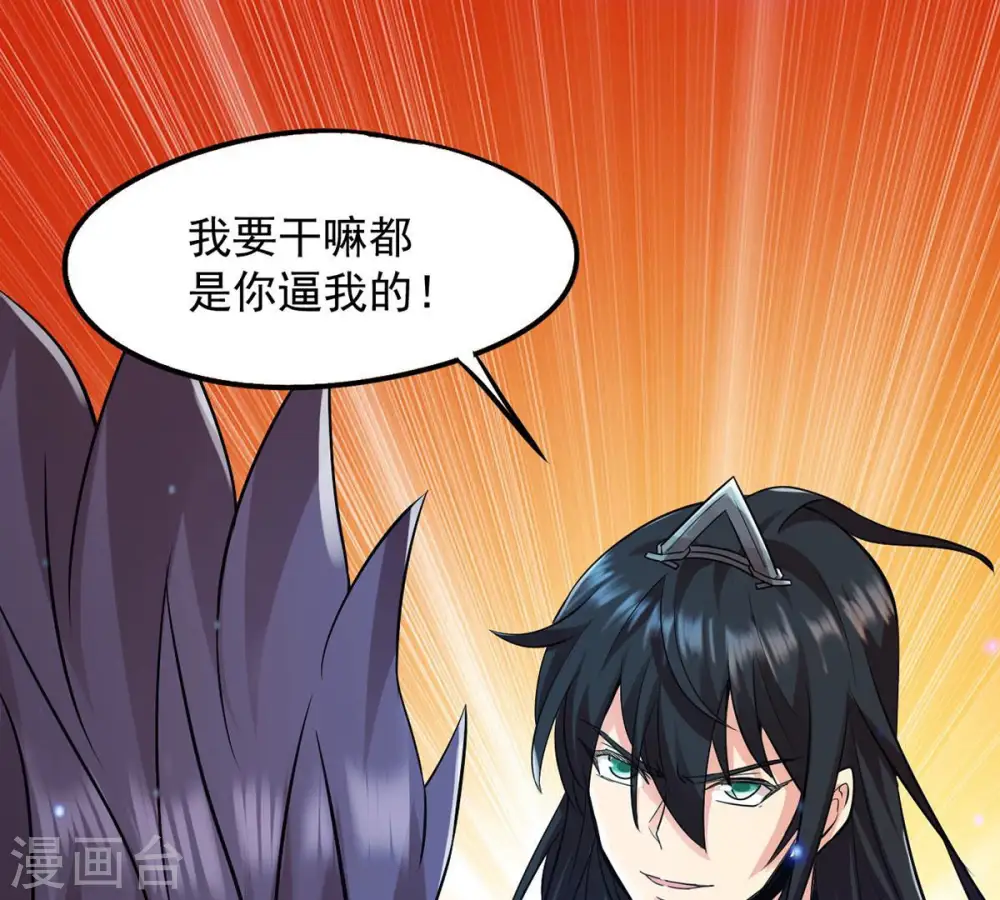 第107话 不要杀他9