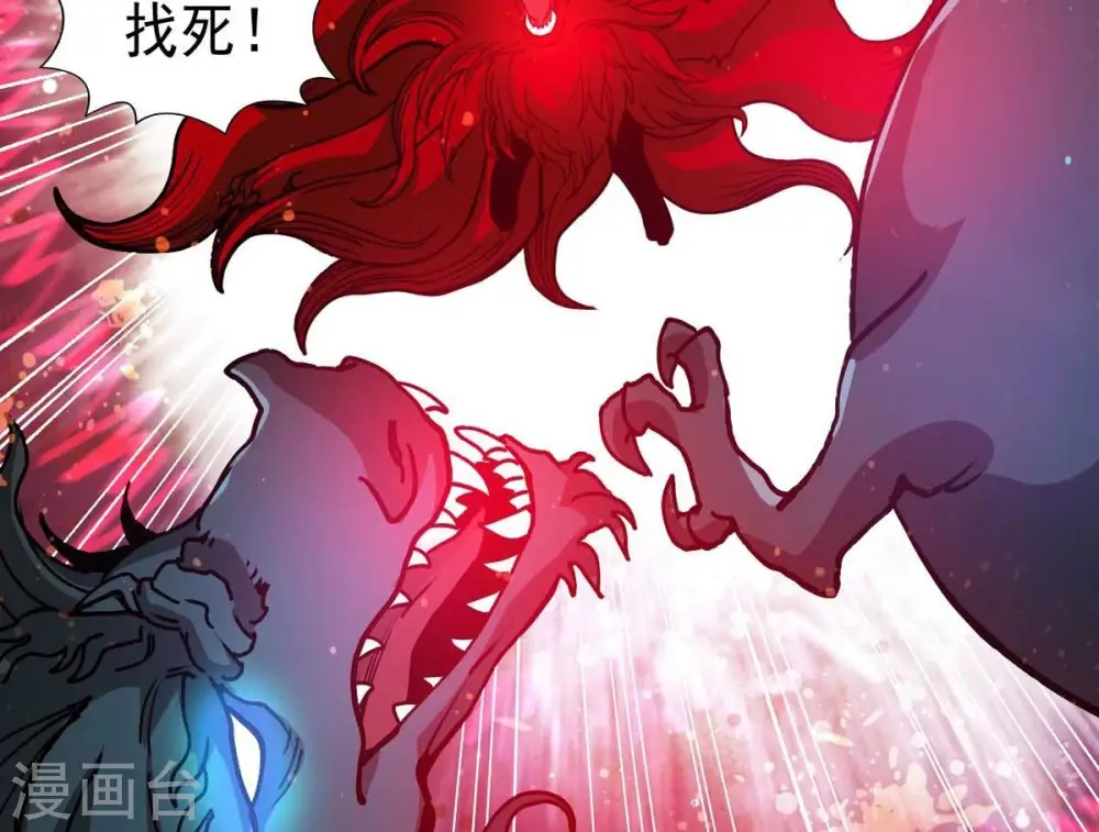 第252话 黑龙天地会74