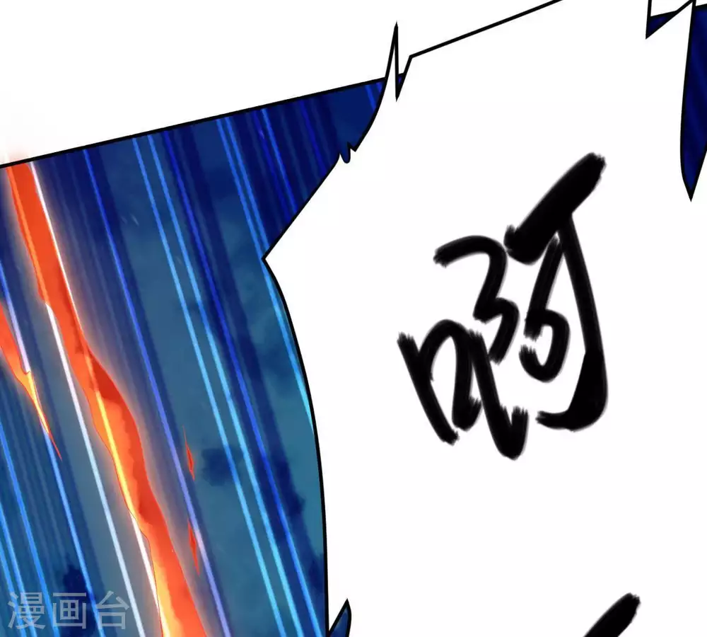 第7话 是谁？出来60