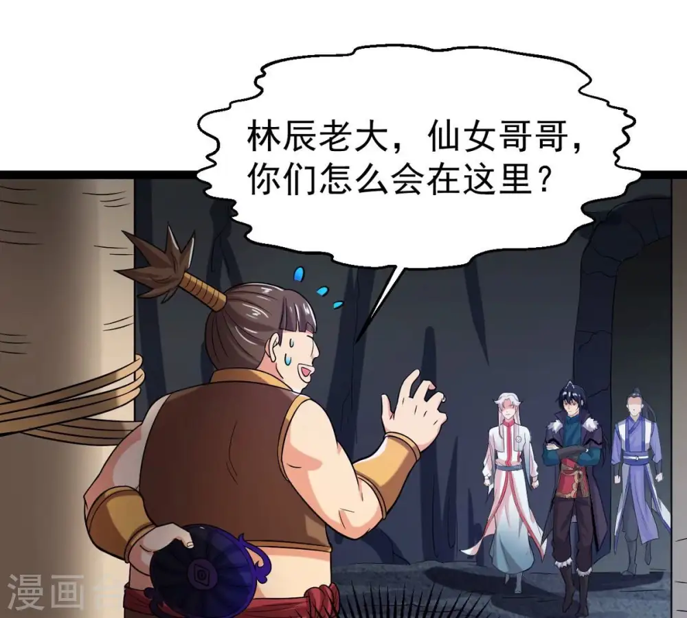 第254话 天损魔盘40