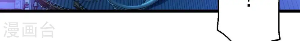 第210话 风火老祖可在等你呢4