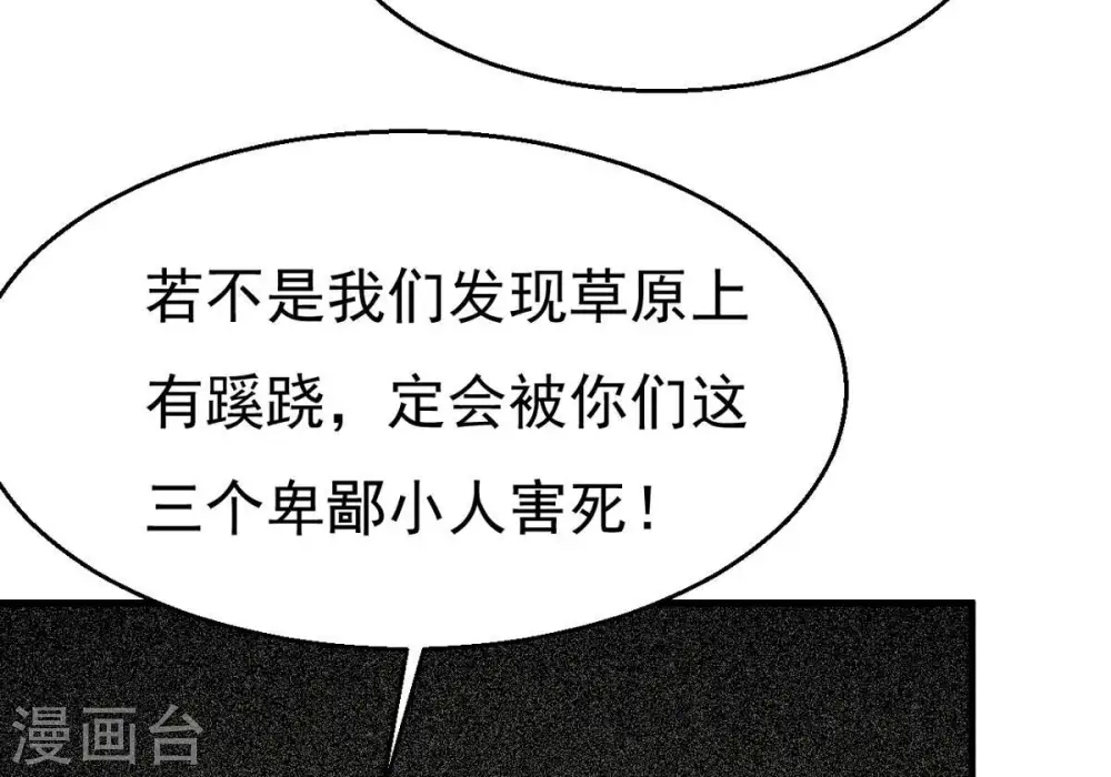 第295话 幽冥虚王55