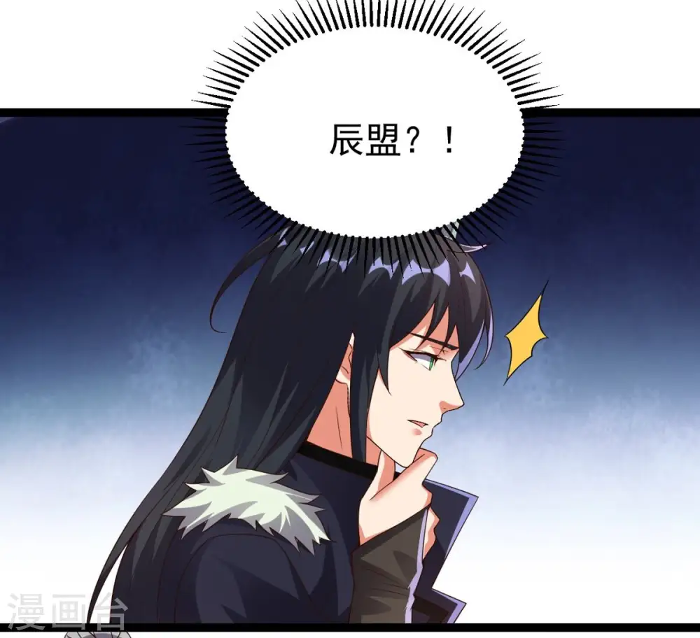 第250话 血明城50