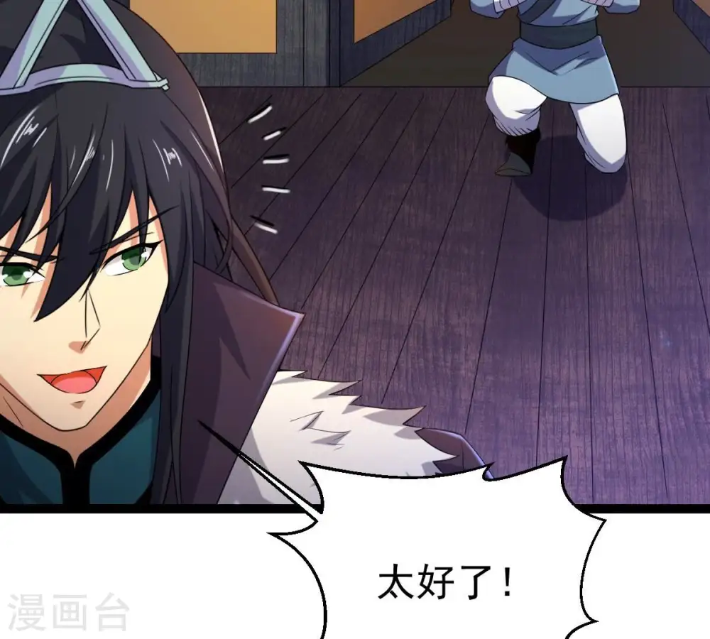 第263话 魔影之气41