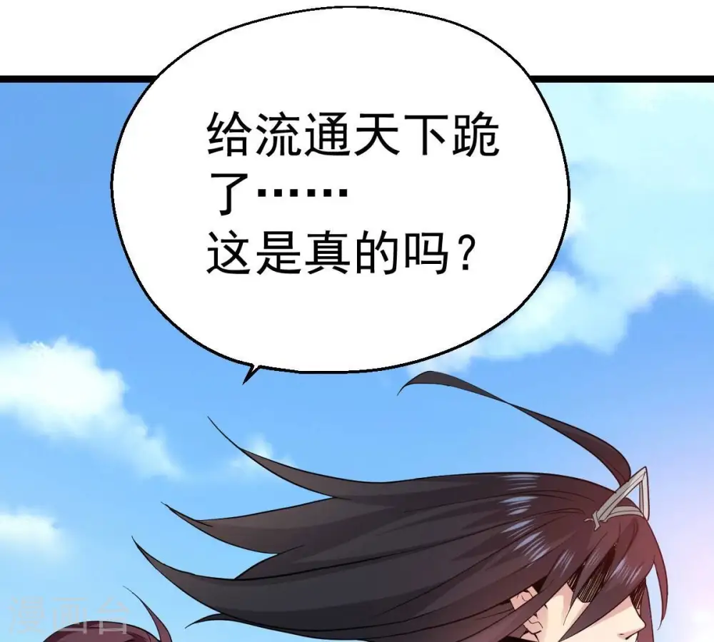 第207话 巧遇老熟人12