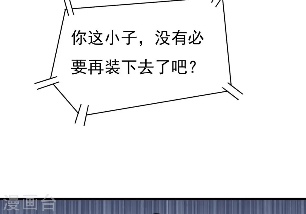 第352话 暗源界14