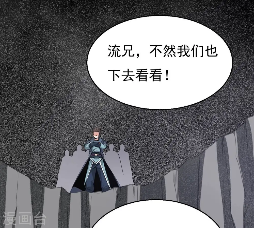 第293话 阴魂不散52