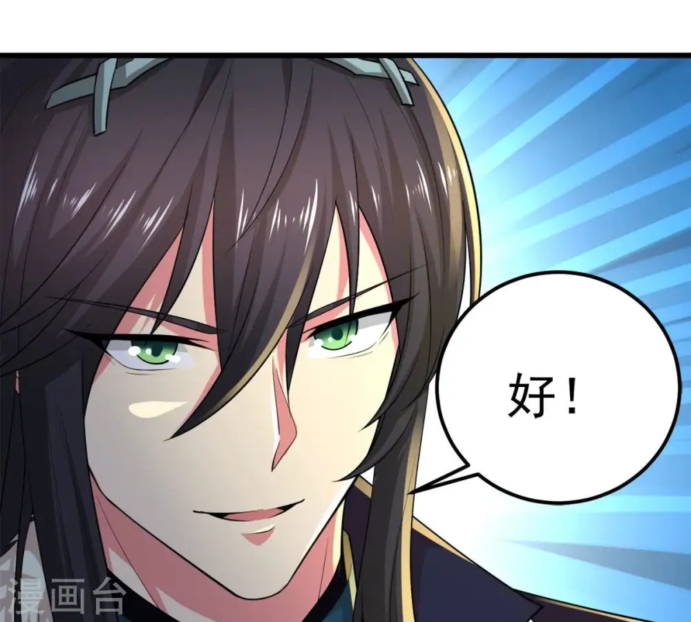 第196话 血黎37