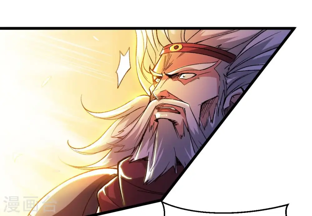 第225话 树妖？33