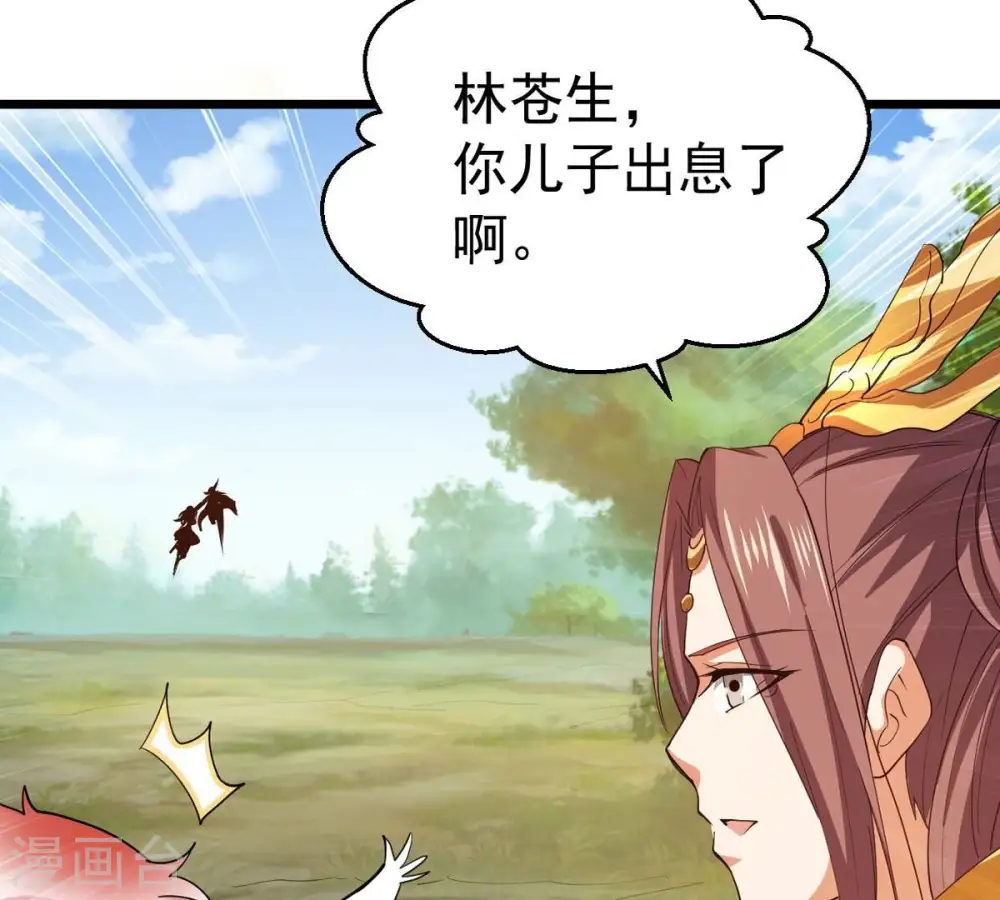 第243话 不速之客47