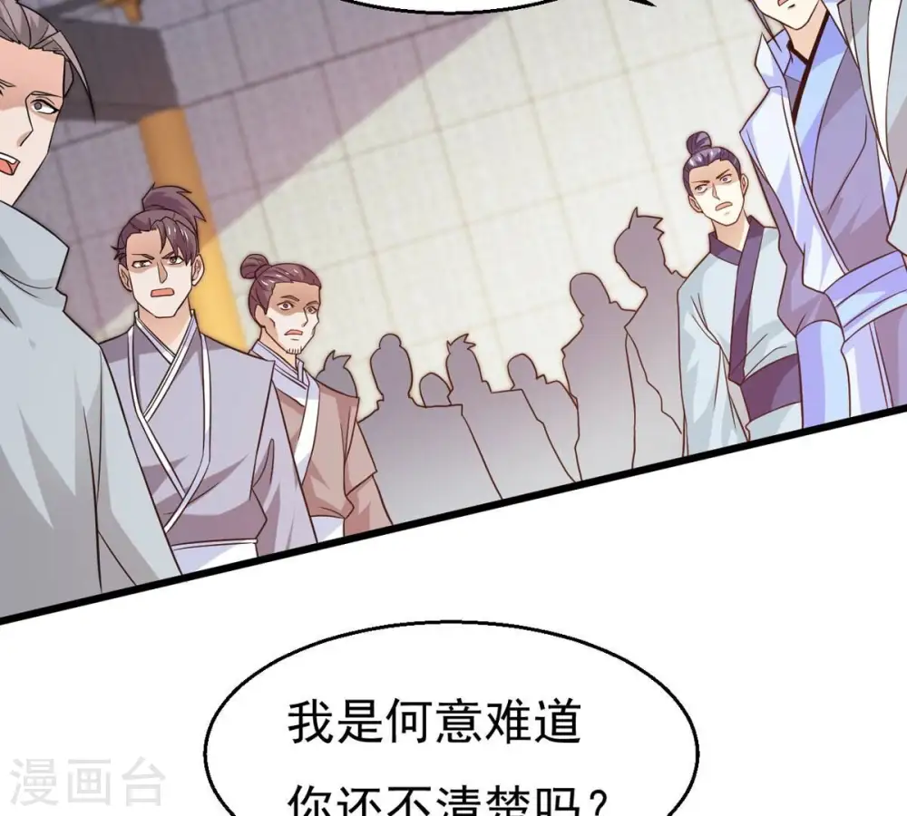 第364话 妖妃1