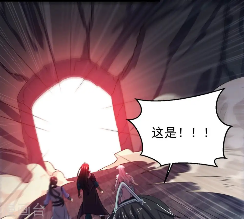 第254话 天损魔盘30