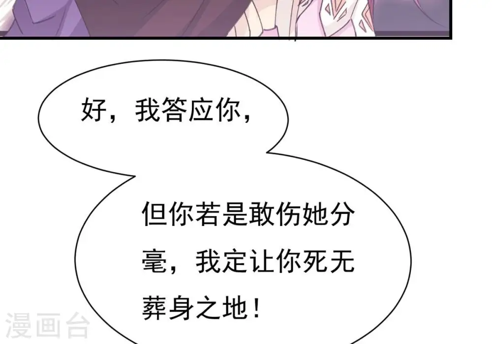 第308话 我欠你的……5