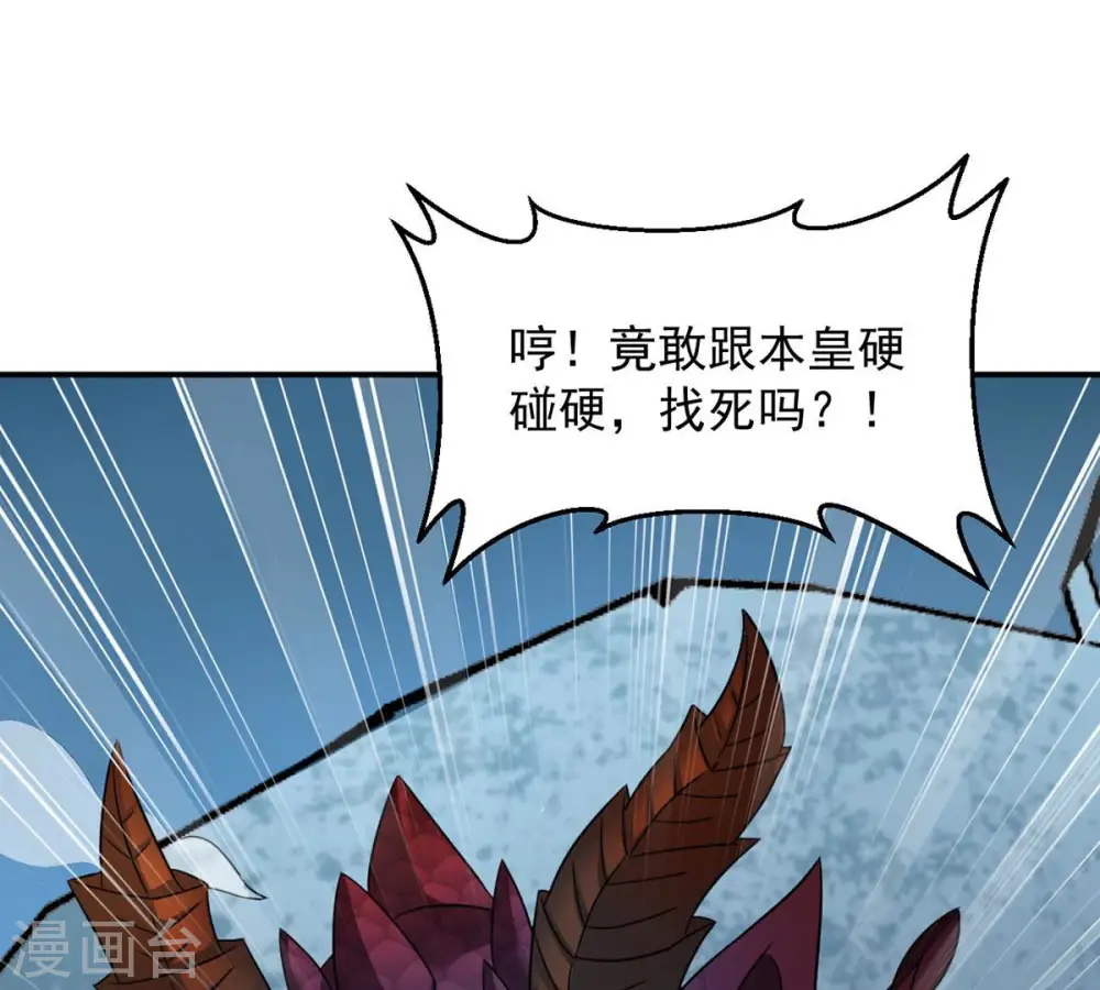 第151话 鬼铁地龙26