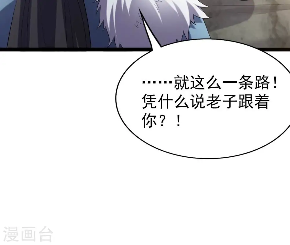 第233话 九清世界107
