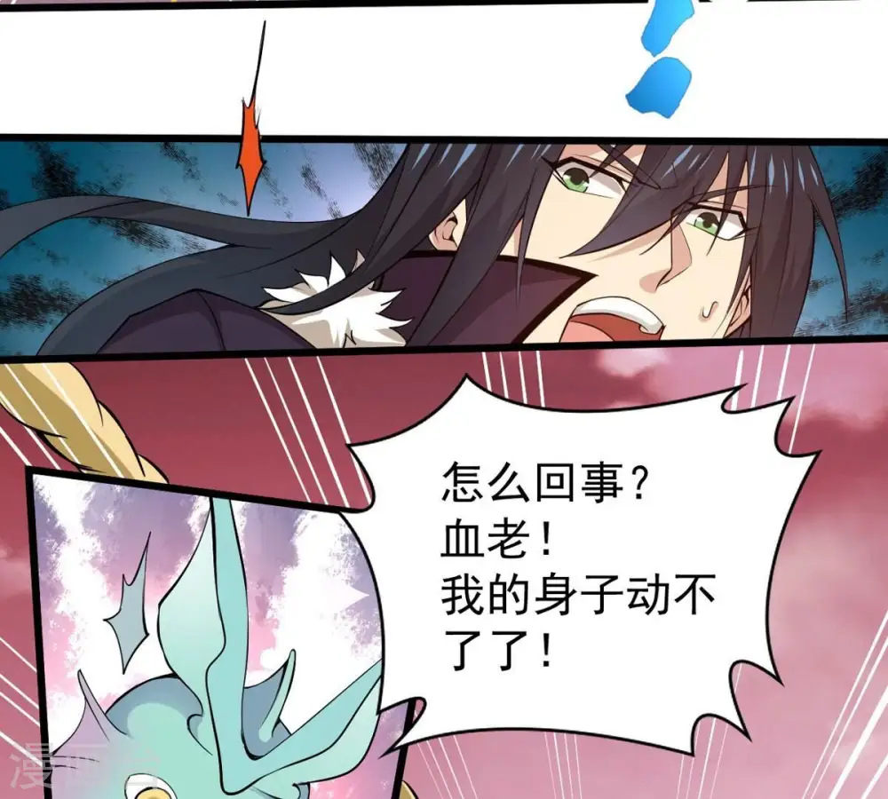 第282话 放我走？34