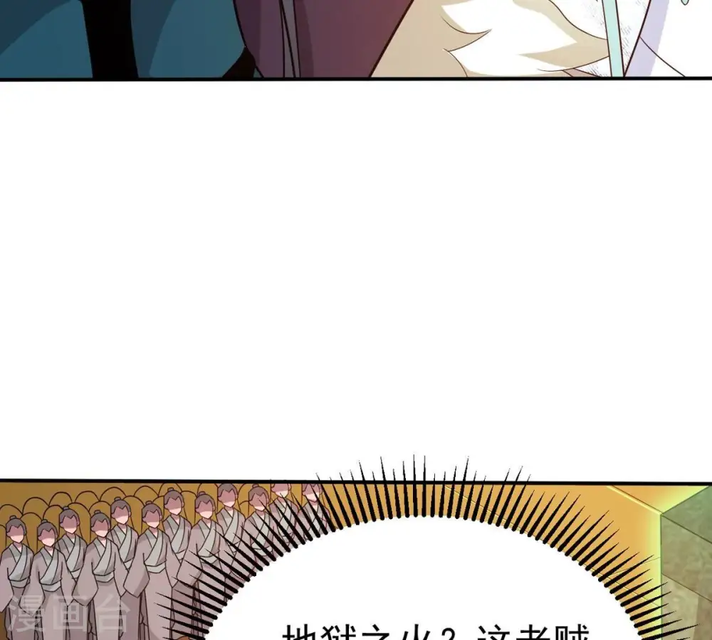 第329话 罪恶十字架81