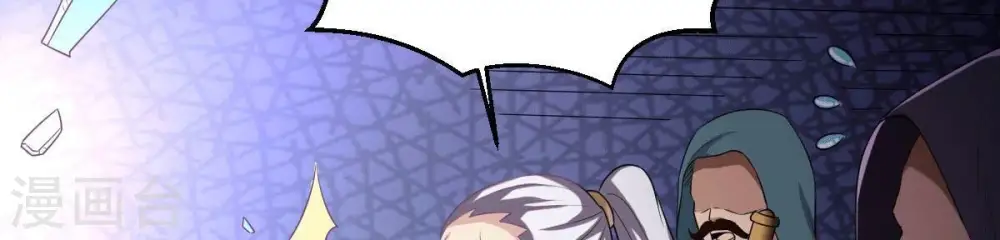 第279话 血色黎明钟5