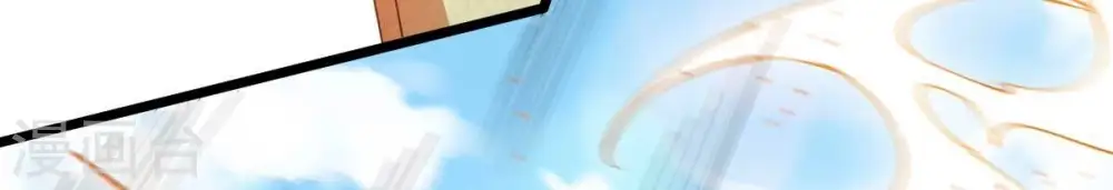 第234话 九清之墓33
