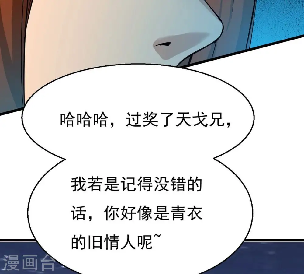 第305话 天皇教96