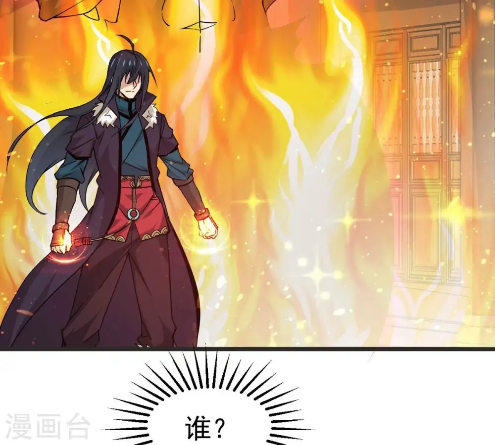 第324话 竟然真的有药方？！1