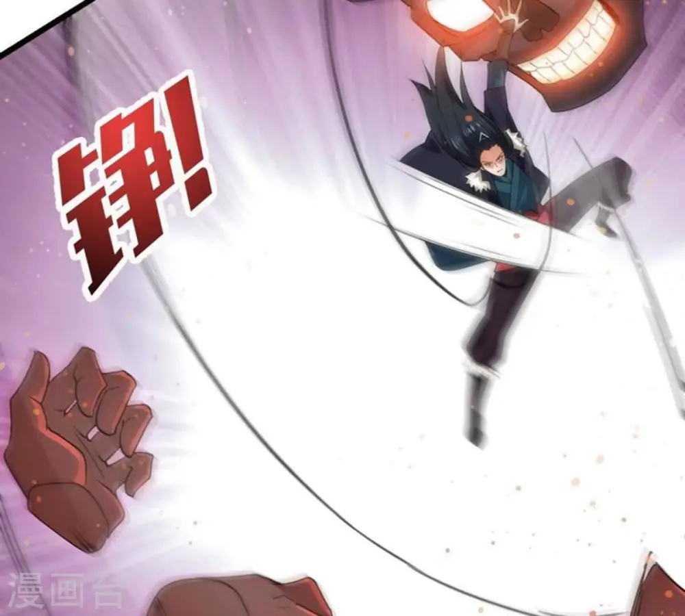 第223话 带我们去见木幽老祖10