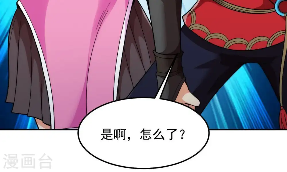 第101话 青玄盾32