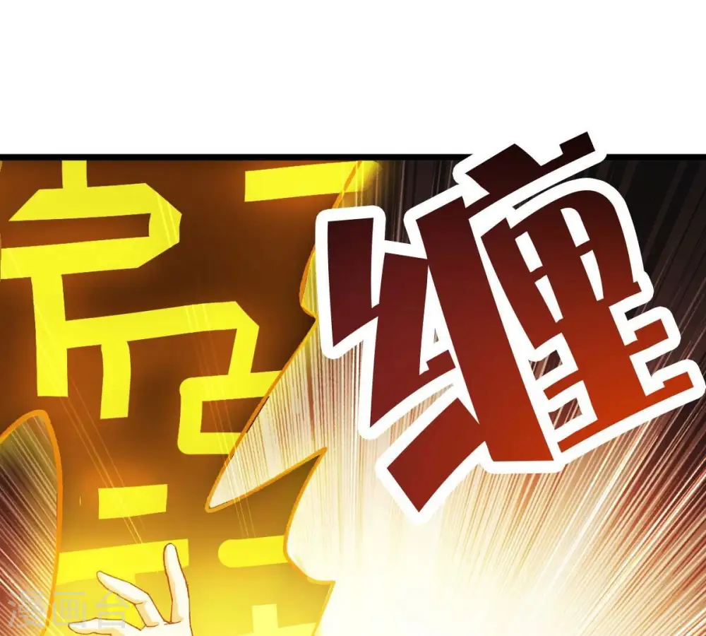 第225话 树妖？25