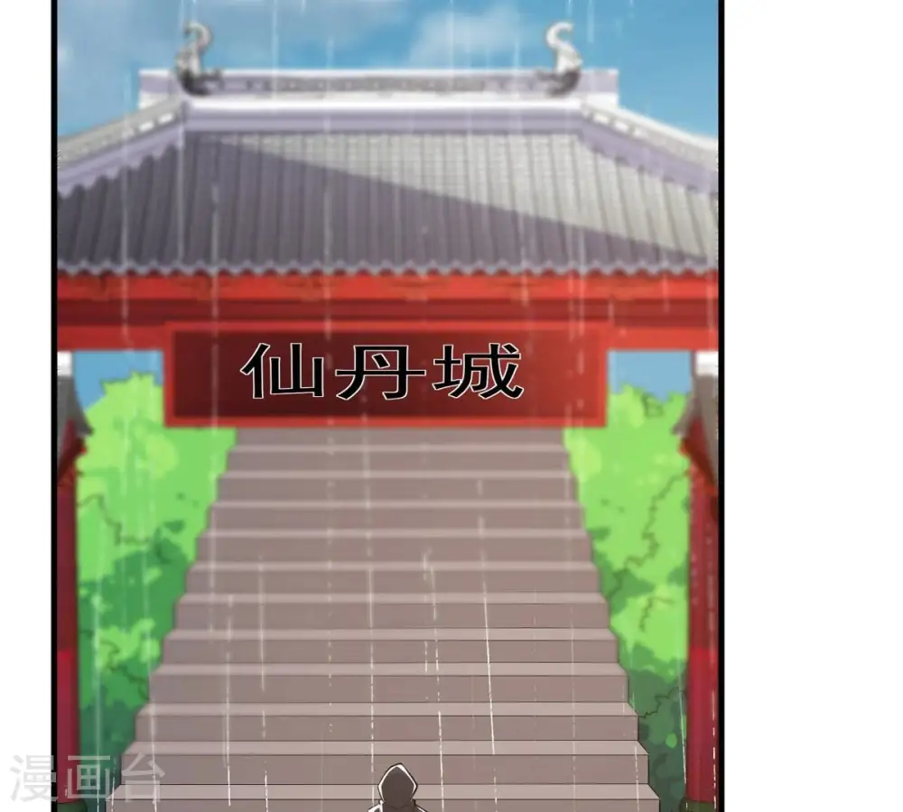 第363话 丹灵族7