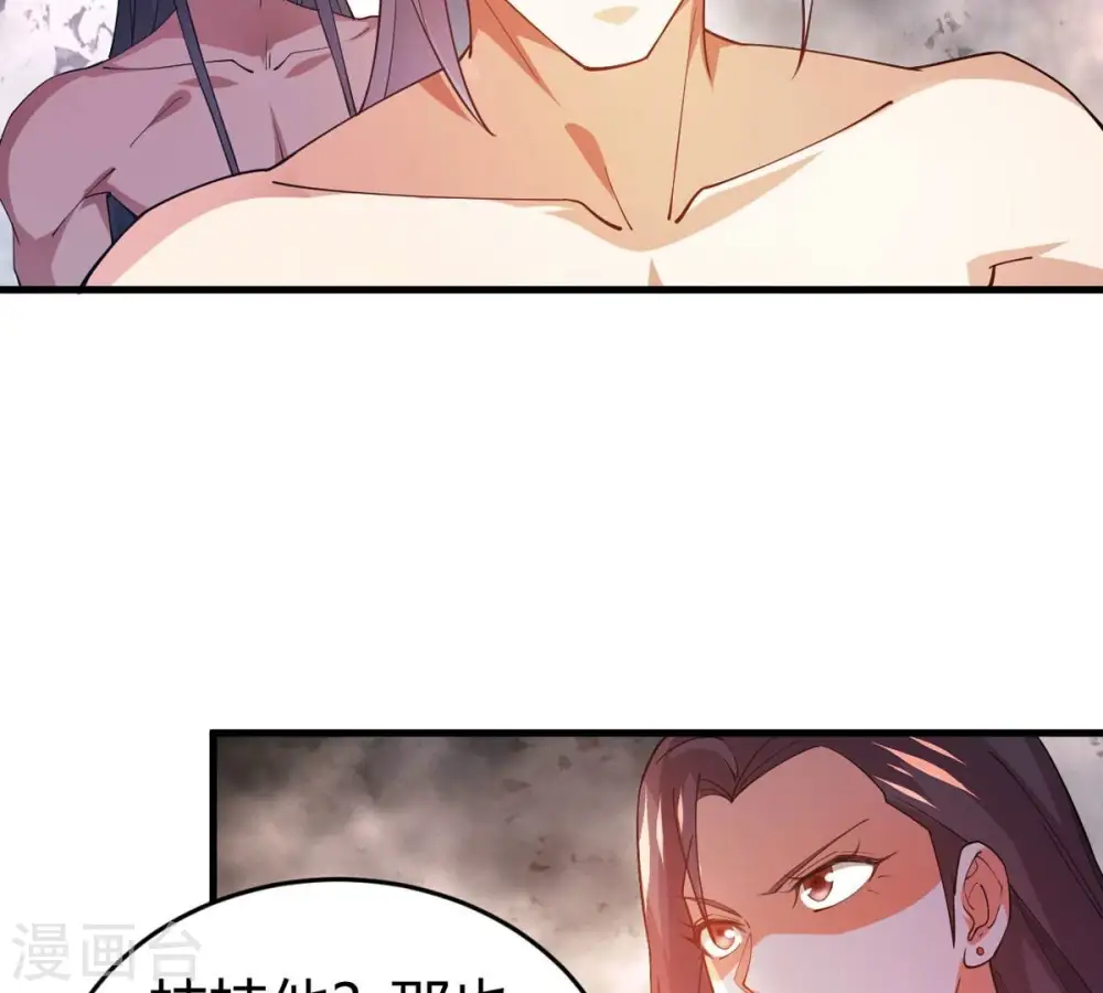 第372话 我只为自己而活！18