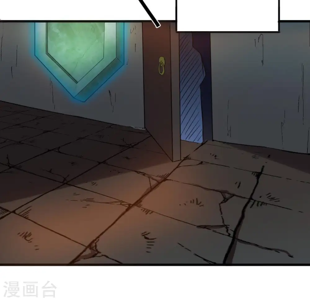 第41话 进阶56