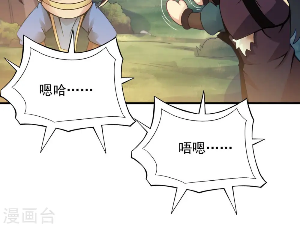 第148话 姑娘你怎么了29