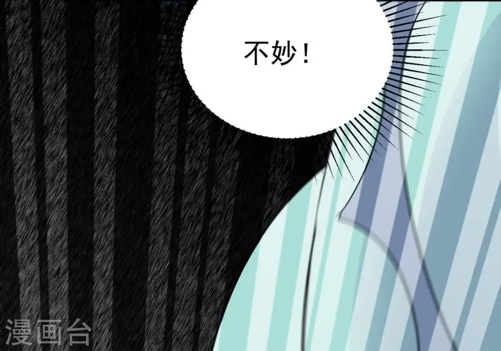 第300话 欲戴王冠，必承其重35