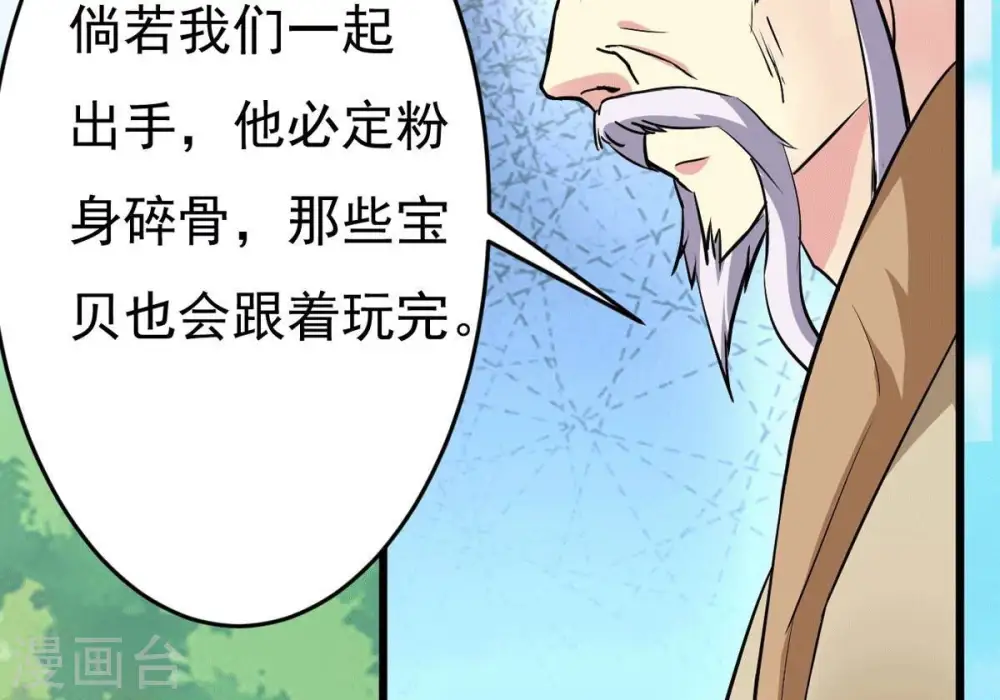 第281话 云丹大尊32